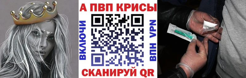 Магазины продажи наркотиков Сарапул Кокаин  Конопля  A-PVP  ГАШИШ  Мефедрон 