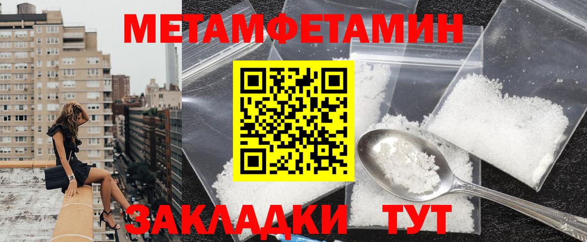 АМФ 97%  Амфетамин  Сарапул  Вход с VPN 