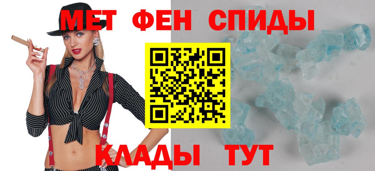 АМФЕТАМИН VHQ Сарапул