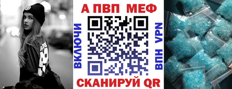 Alpha-PVP СК  Сарапул 