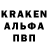 Alpha-PVP крисы CK Den Gruntov