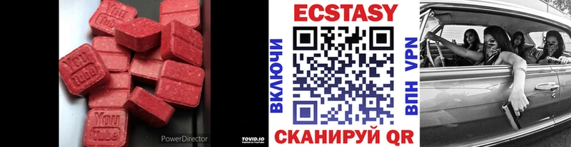дарнет шоп  дарк нет наркотические препараты  ЭКСТАЗИ круглые  Сарапул 