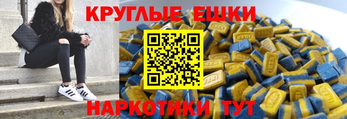 Ecstasy TESLA  ЭКСТАЗИ  Сарапул  ЭКСТАЗИ диски  Вход с VPN 