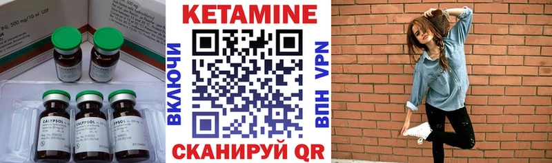 КЕТАМИН VHQ  Сарапул 