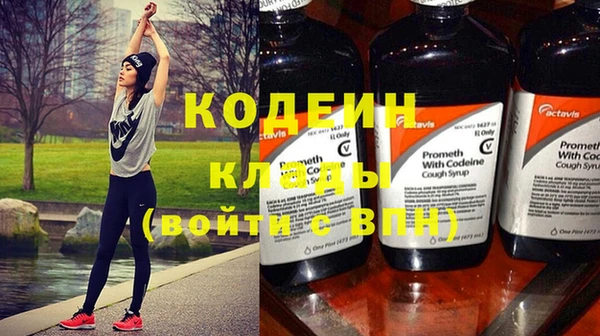 мяу мяу кристалл Осташков