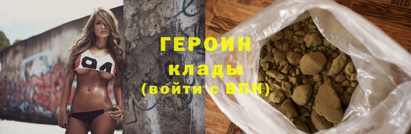 скорость Осинники
