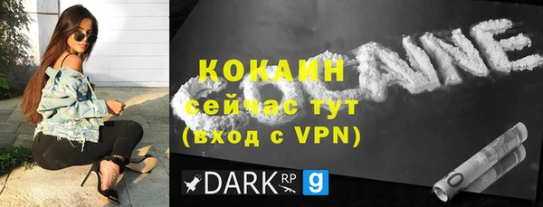 мяу мяу кристалл Осташков