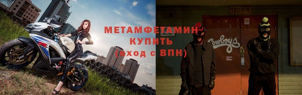 скорость Осинники