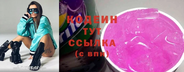 мяу мяу кристалл Осташков