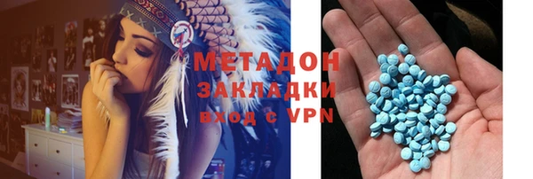 мяу мяу кристалл Осташков