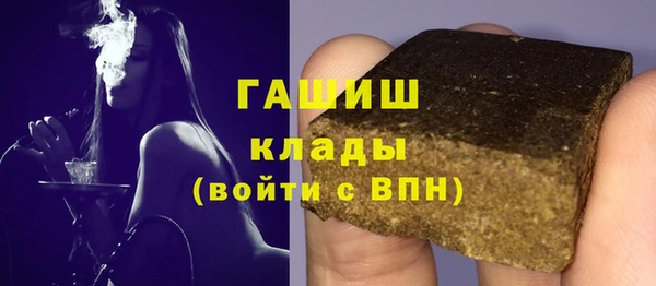 мяу мяу кристалл Осташков