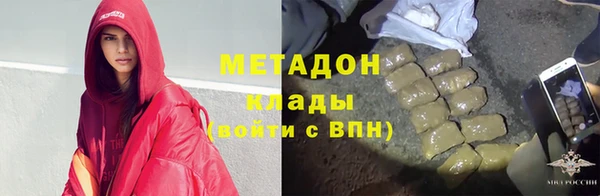 мяу мяу кристалл Осташков