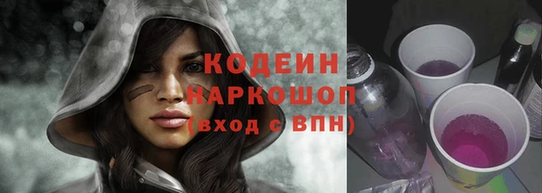 скорость Осинники