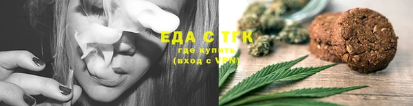 мяу мяу кристалл Осташков