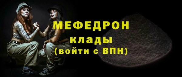 скорость Осинники