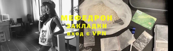 скорость Осинники