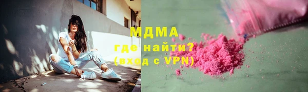 амф Новосибирск