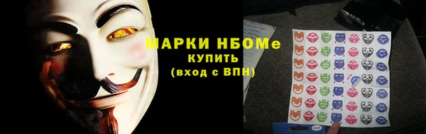 мяу мяу кристалл Осташков