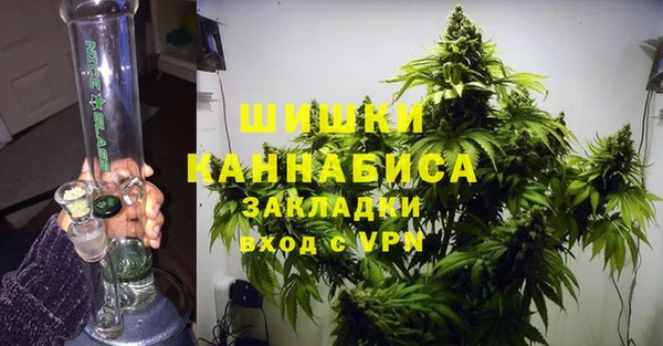 мяу мяу кристалл Осташков