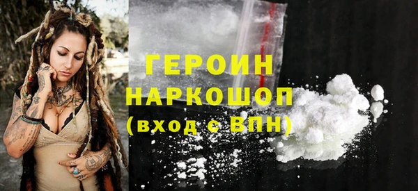 мяу мяу кристалл Осташков