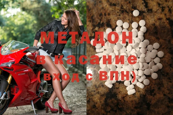мяу мяу кристалл Осташков