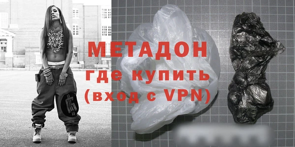 скорость Осинники