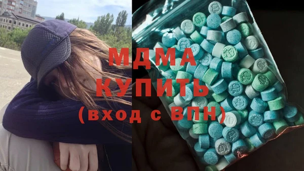 скорость Осинники