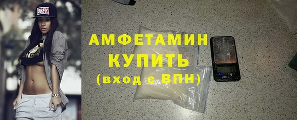 мяу мяу кристалл Осташков