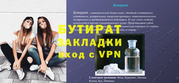 эйфоретик Ессентукская