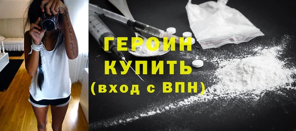 скорость Осинники