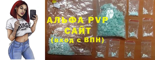 эйфоретик Ессентукская
