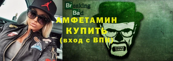 скорость Осинники