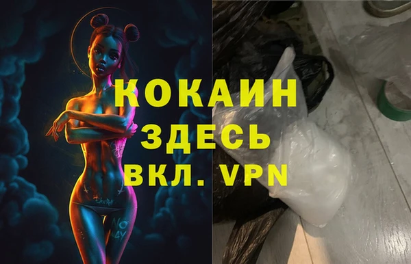 скорость Осинники