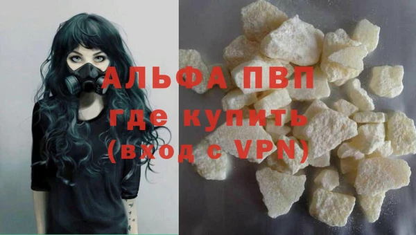 мяу мяу кристалл Осташков