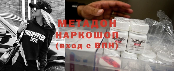 скорость Осинники