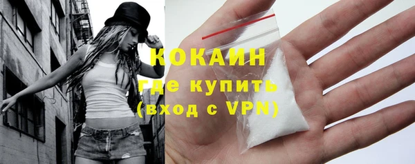 скорость Осинники
