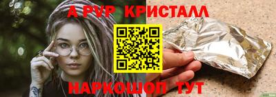 гашиш Тара