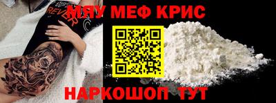 дживик Татарск