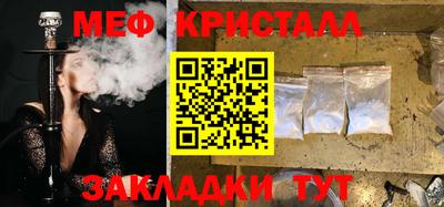дживик Татарск