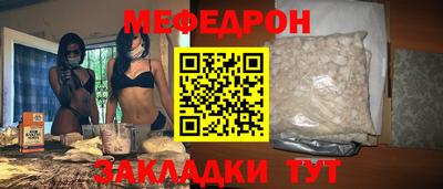 дживик Татарск