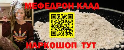 дживик Татарск