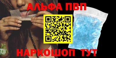 синтетический гашиш Тверь