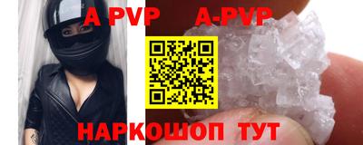 дживик Татарск