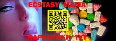 дживик Татарск