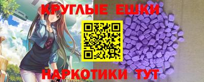 синтетический гашиш Тверь