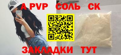 дживик Татарск