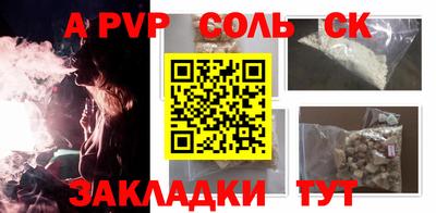 синтетический гашиш Тверь