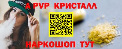 синтетический гашиш Тверь
