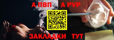 дживик Татарск