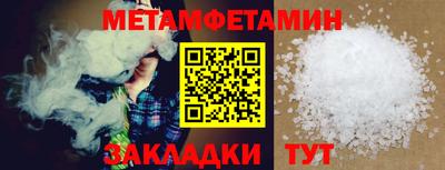 дживик Татарск